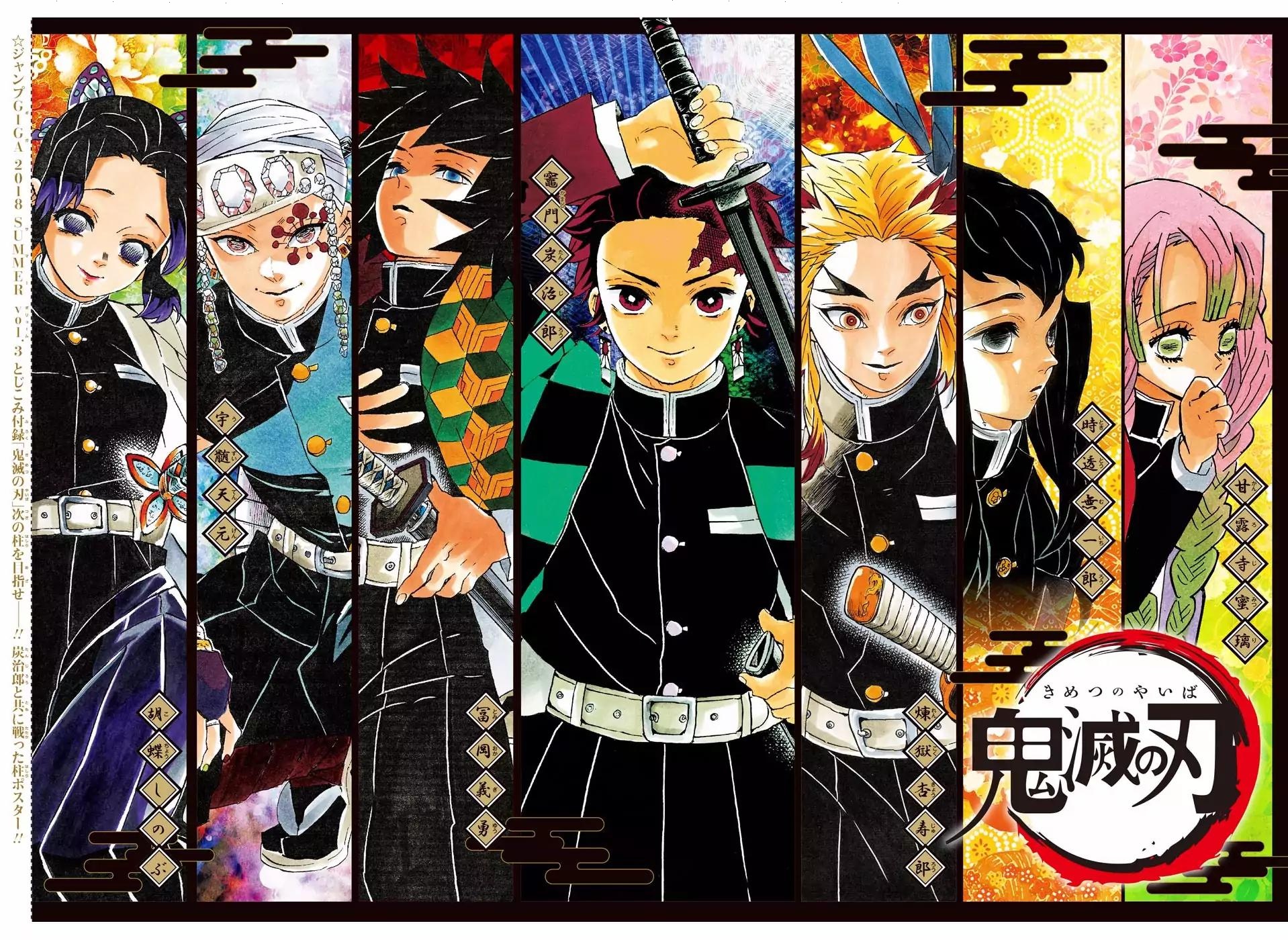 Read Demon Slayer Kimetsu no Yaiba AR Manga Online