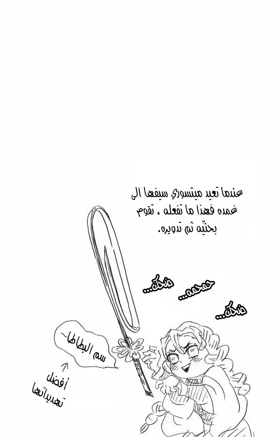 Read Demon Slayer Kimetsu no Yaiba AR Manga Online