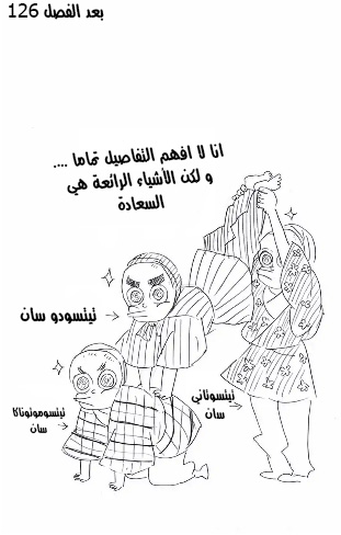 Read Demon Slayer Kimetsu no Yaiba AR Manga Online
