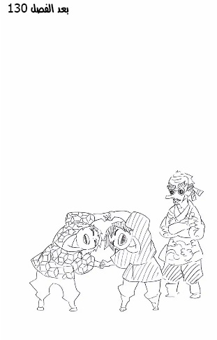 Read Demon Slayer Kimetsu no Yaiba AR Manga Online