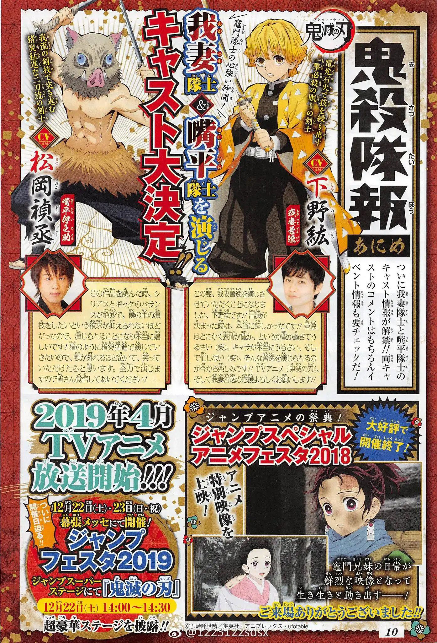 Read Demon Slayer Kimetsu no Yaiba AR Manga Online
