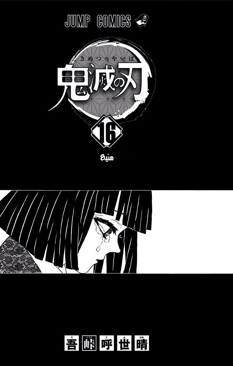 Read Demon Slayer Kimetsu no Yaiba AR Manga Online