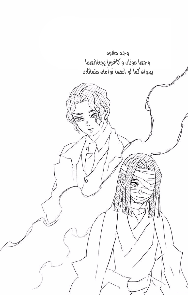 Read Demon Slayer Kimetsu no Yaiba AR Manga Online