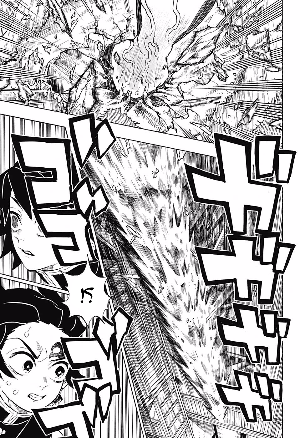 Read Demon Slayer Kimetsu no Yaiba AR Manga Online