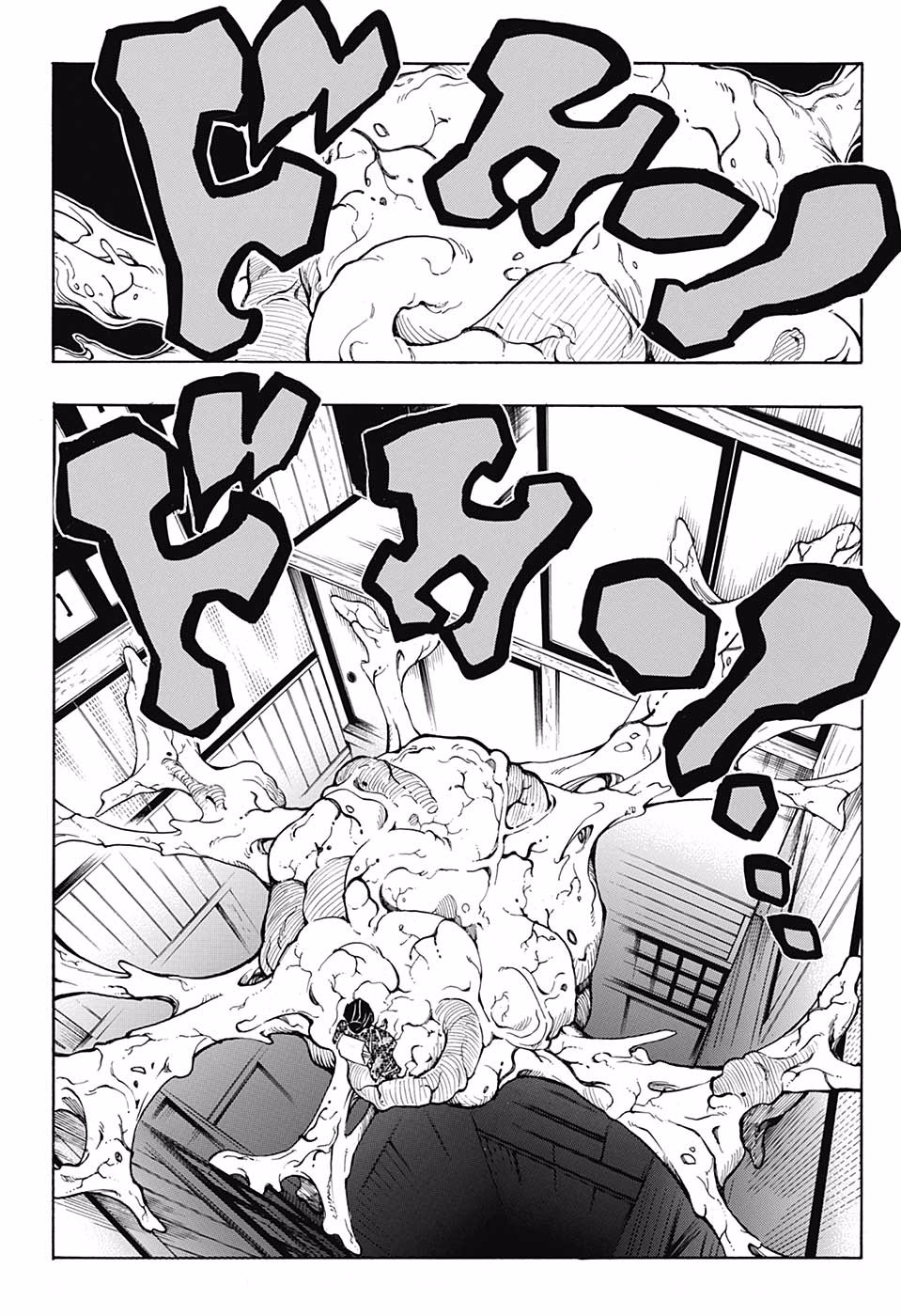 Read Demon Slayer Kimetsu no Yaiba AR Manga Online