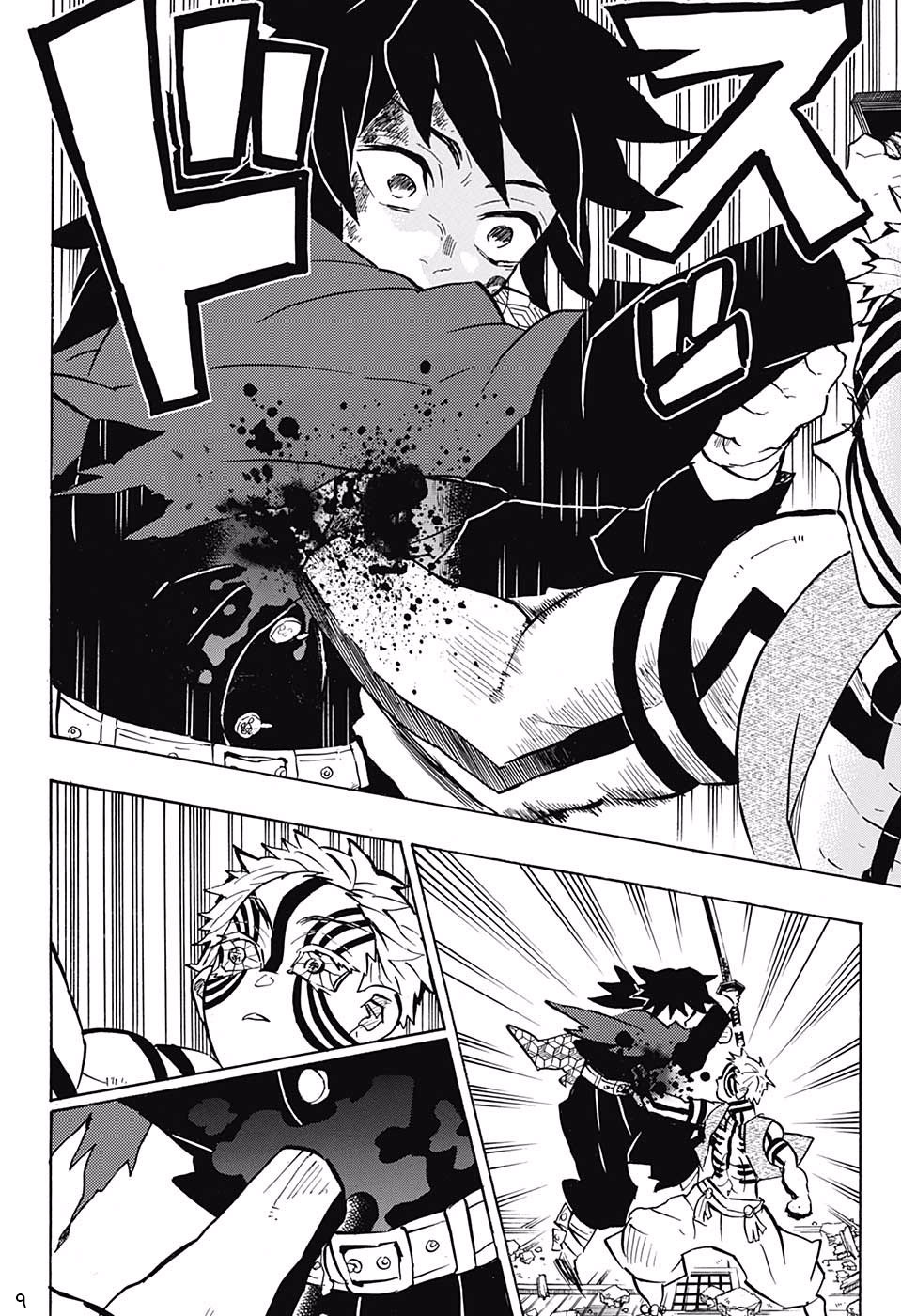 Read Demon Slayer Kimetsu no Yaiba AR Manga Online