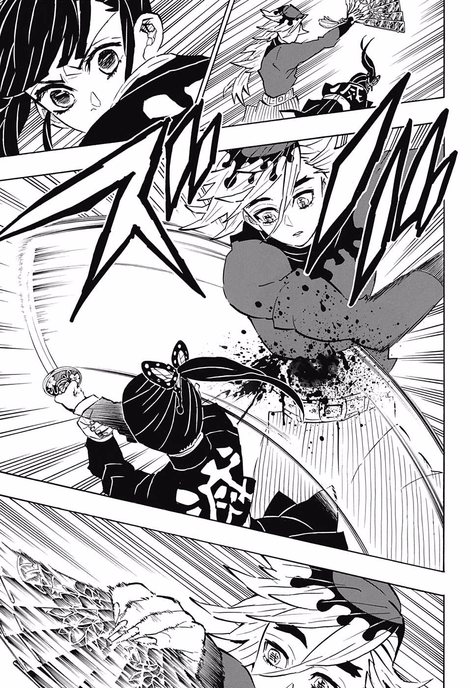 Read Demon Slayer Kimetsu no Yaiba AR Manga Online