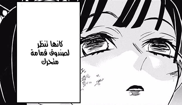 Read Demon Slayer Kimetsu no Yaiba AR Manga Online