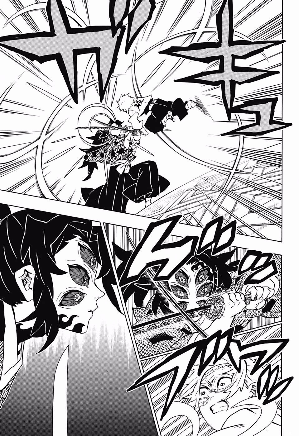 Read Demon Slayer Kimetsu no Yaiba AR Manga Online