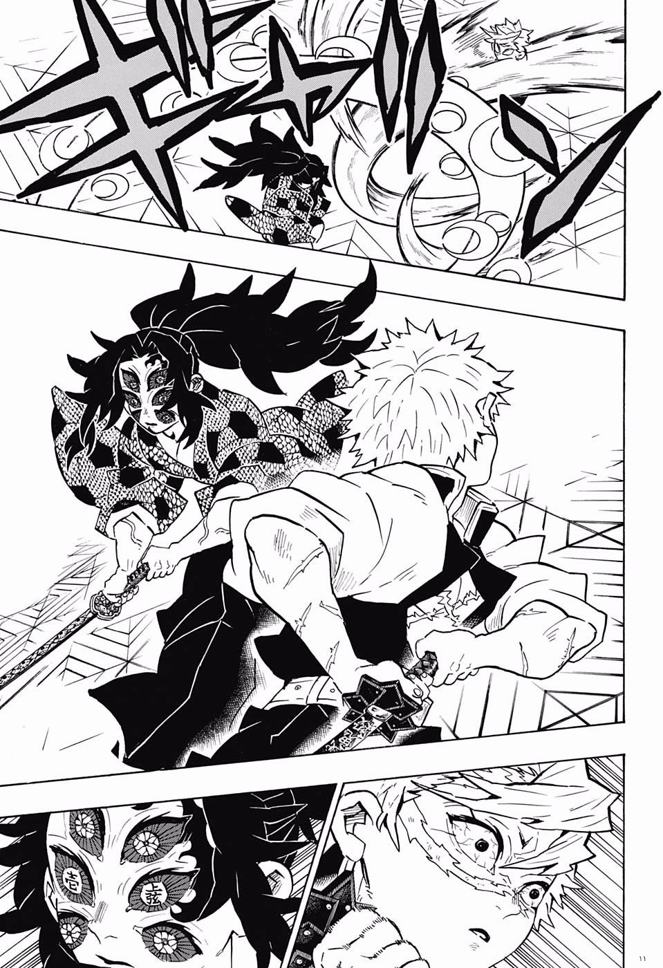 Read Demon Slayer Kimetsu no Yaiba AR Manga Online