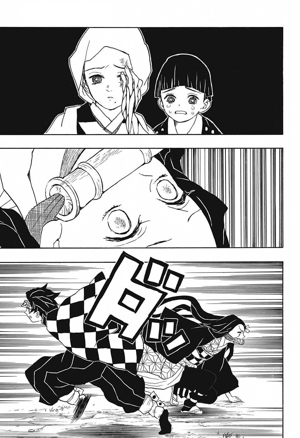 Read Demon Slayer Kimetsu no Yaiba AR Manga Online