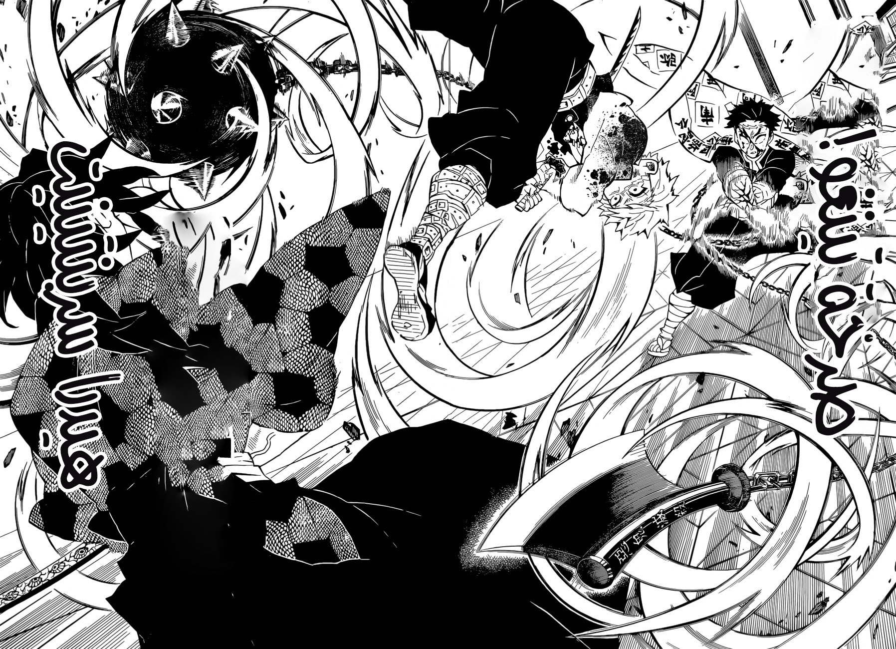 Read Demon Slayer Kimetsu no Yaiba AR Manga Online