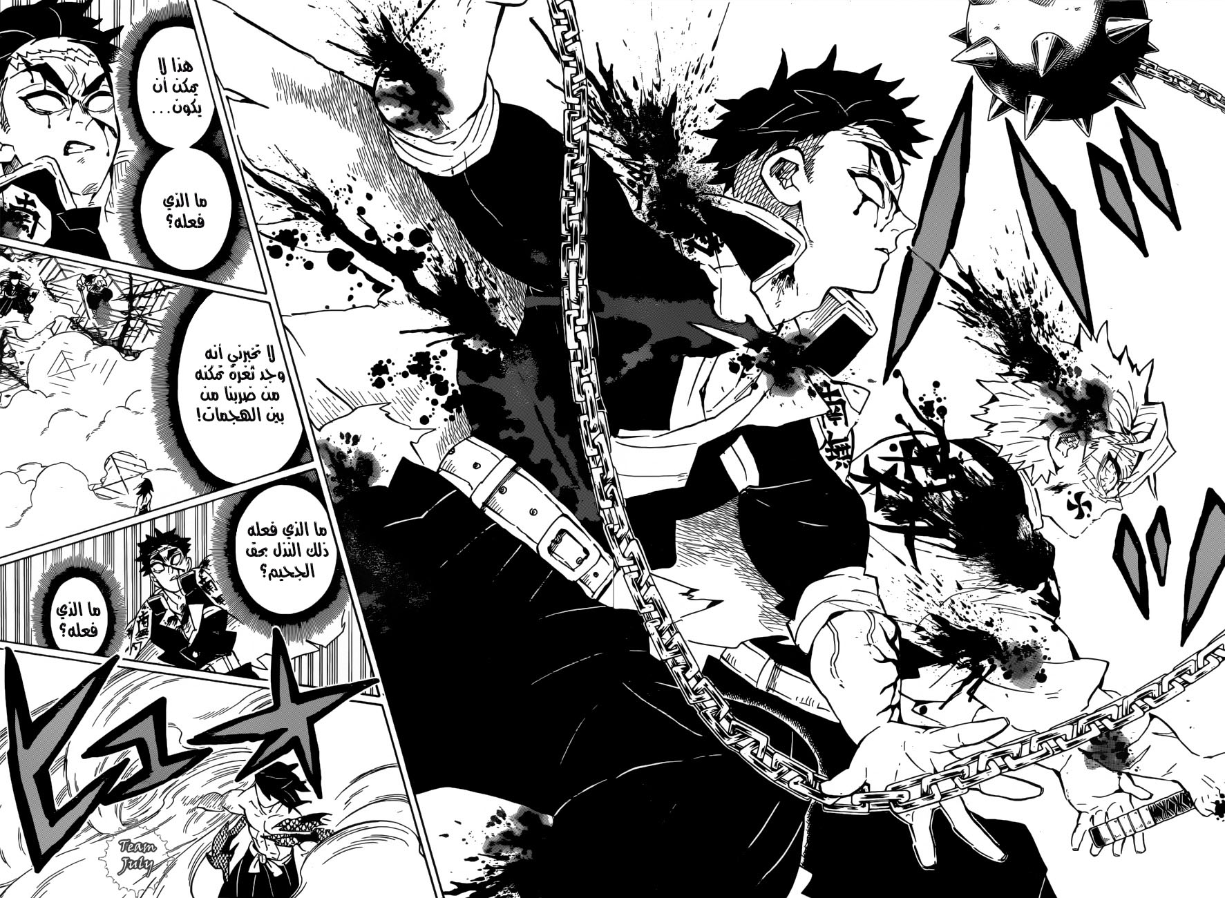 Read Demon Slayer Kimetsu no Yaiba AR Manga Online