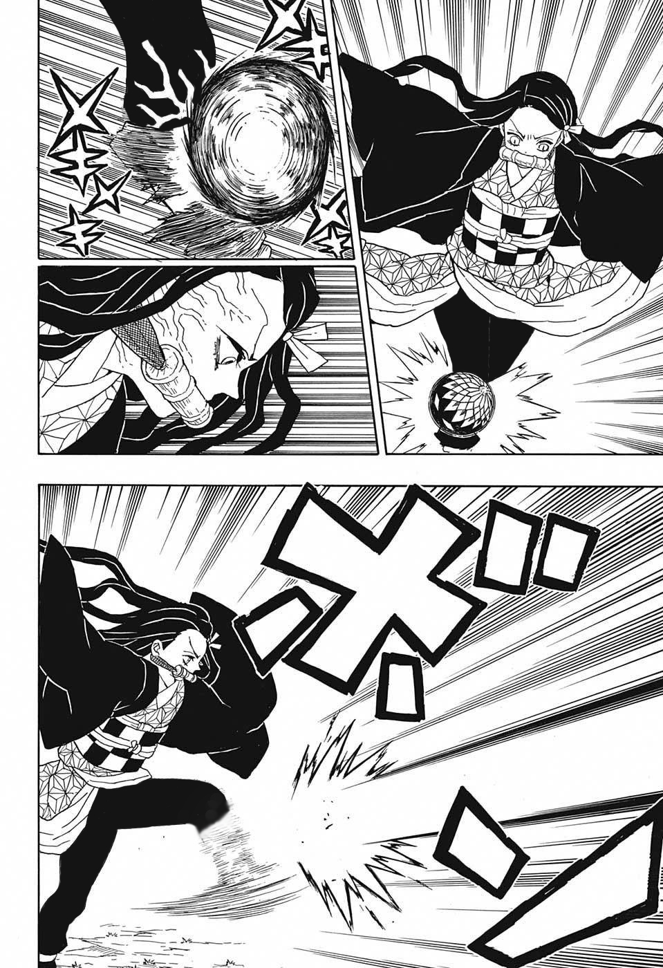 Read Demon Slayer Kimetsu no Yaiba AR Manga Online