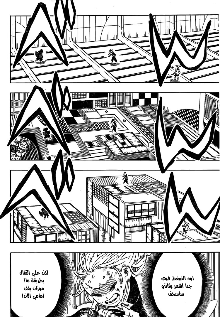 Read Demon Slayer Kimetsu no Yaiba AR Manga Online