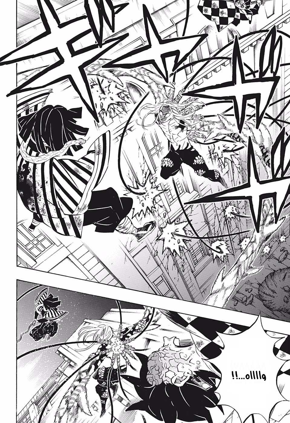 Read Demon Slayer Kimetsu no Yaiba AR Manga Online