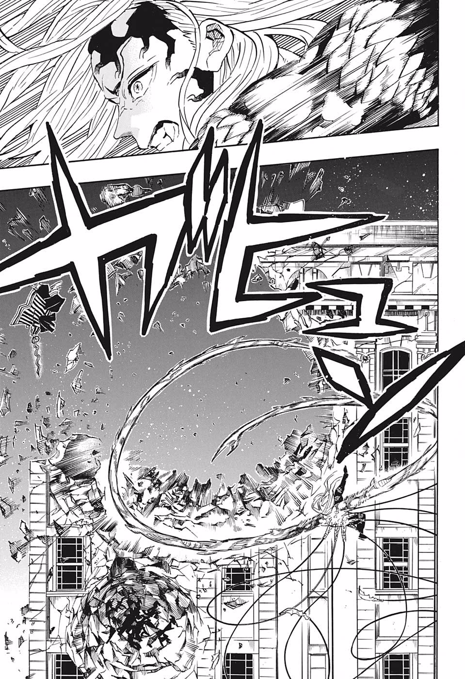 Read Demon Slayer Kimetsu no Yaiba AR Manga Online