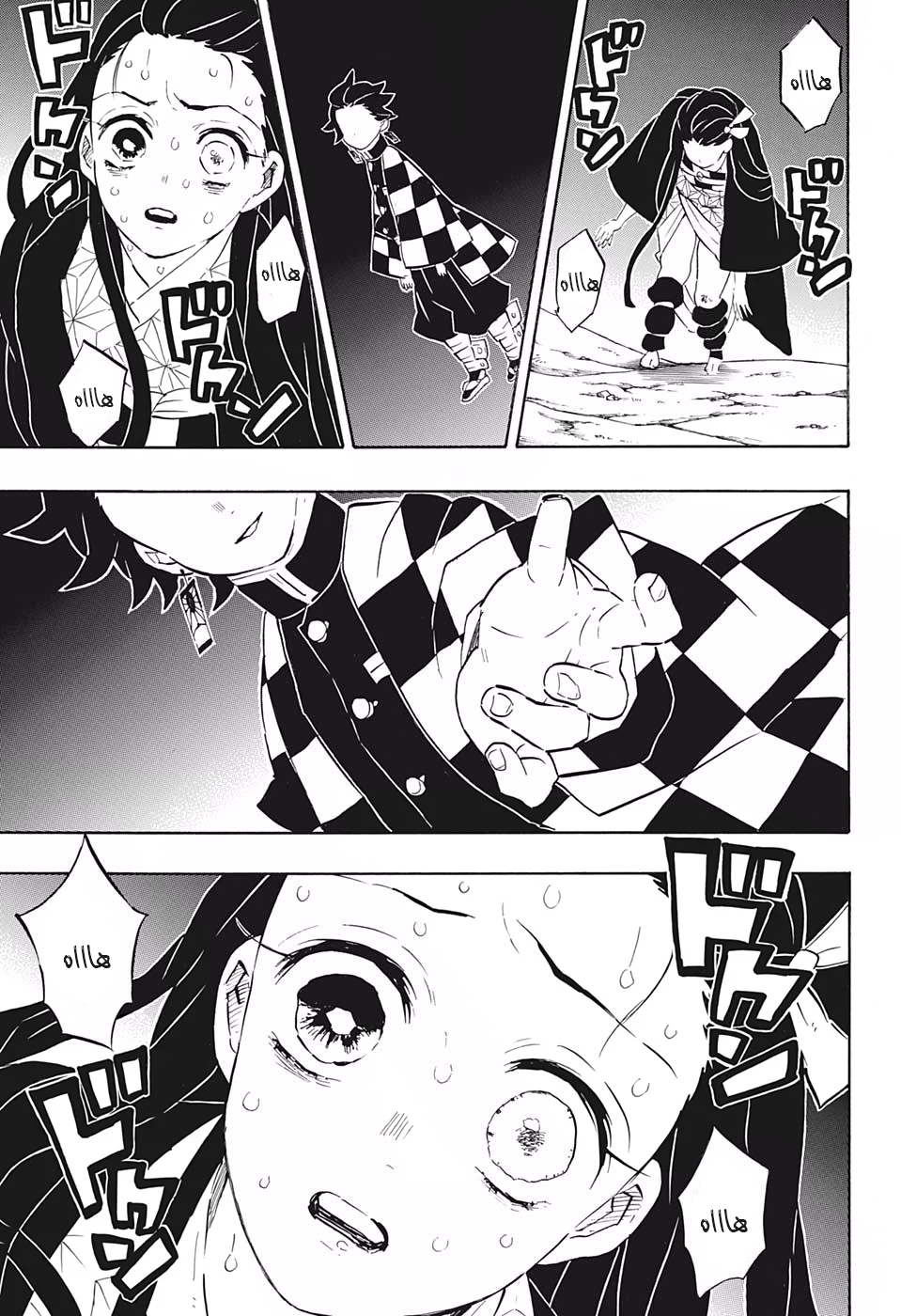 Read Demon Slayer Kimetsu no Yaiba AR Manga Online