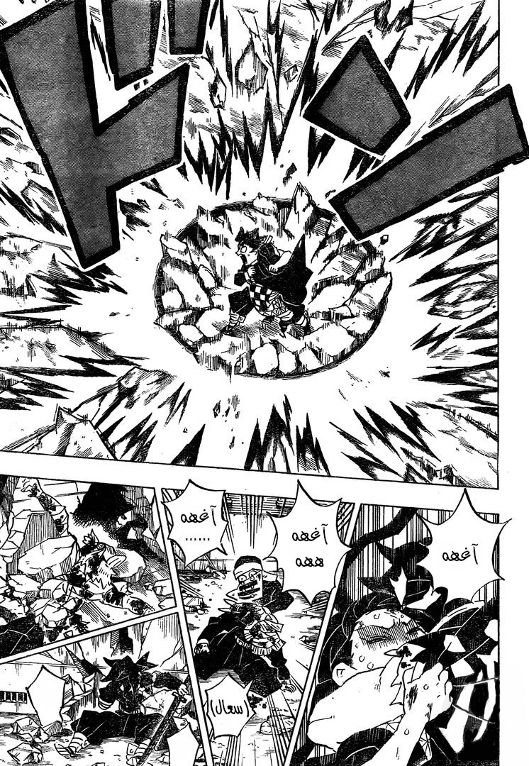 Read Demon Slayer Kimetsu no Yaiba AR Manga Online