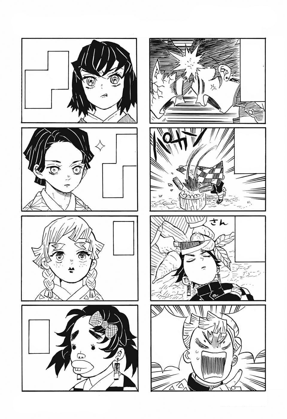 Read Demon Slayer Kimetsu no Yaiba AR Manga Online