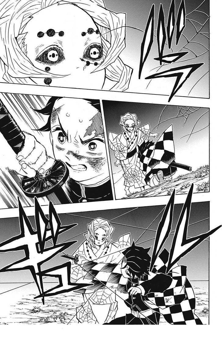 Read Demon Slayer Kimetsu no Yaiba AR Manga Online