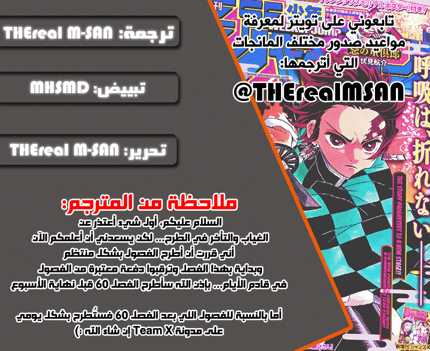 Read Demon Slayer Kimetsu no Yaiba AR Manga Online