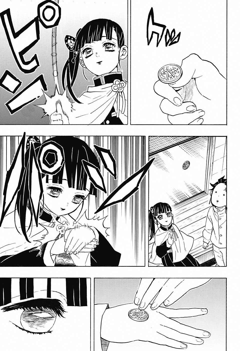 Read Demon Slayer Kimetsu no Yaiba AR Manga Online