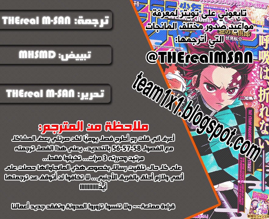 Read Demon Slayer Kimetsu no Yaiba AR Manga Online