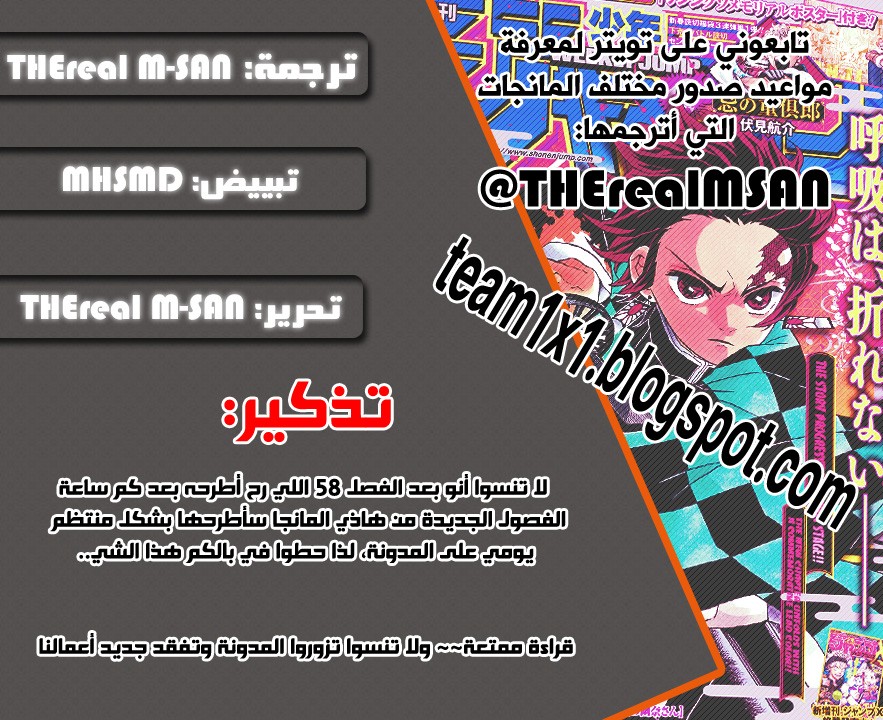 Read Demon Slayer Kimetsu no Yaiba AR Manga Online