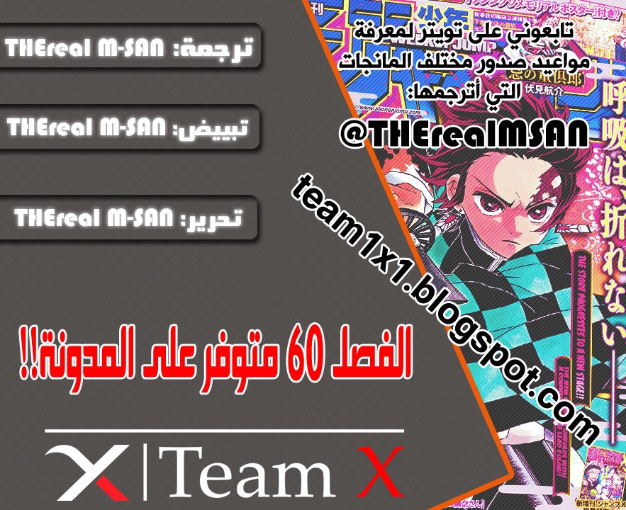 Read Demon Slayer Kimetsu no Yaiba AR Manga Online