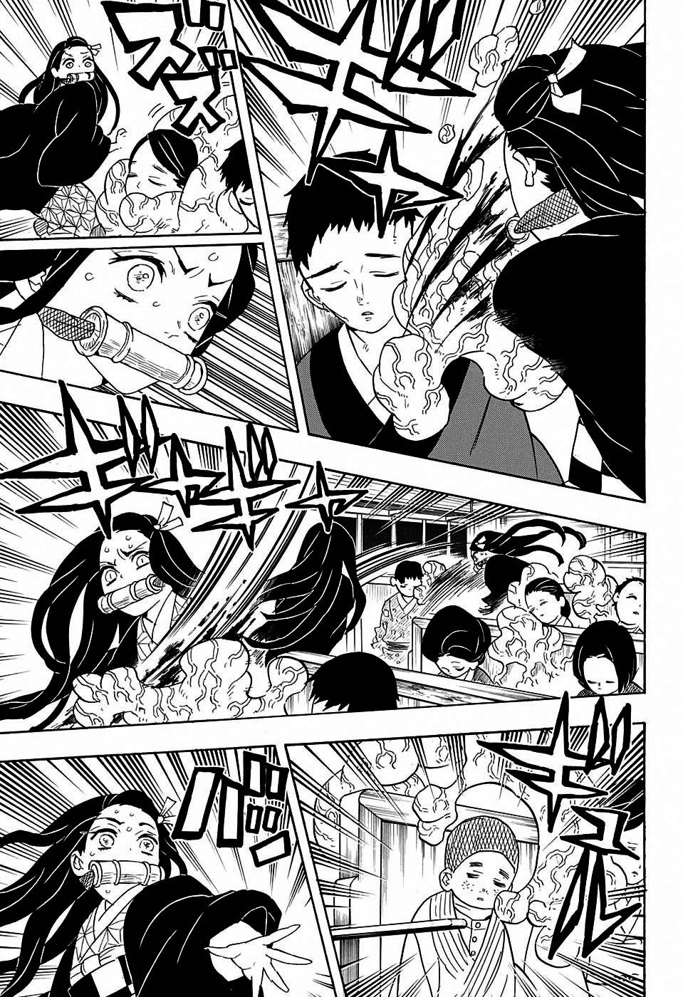 Read Demon Slayer Kimetsu no Yaiba AR Manga Online