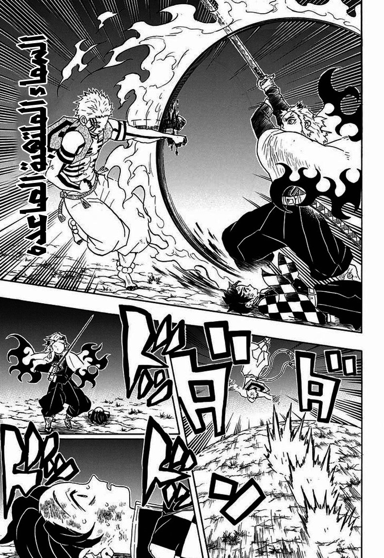 Read Demon Slayer Kimetsu no Yaiba AR Manga Online