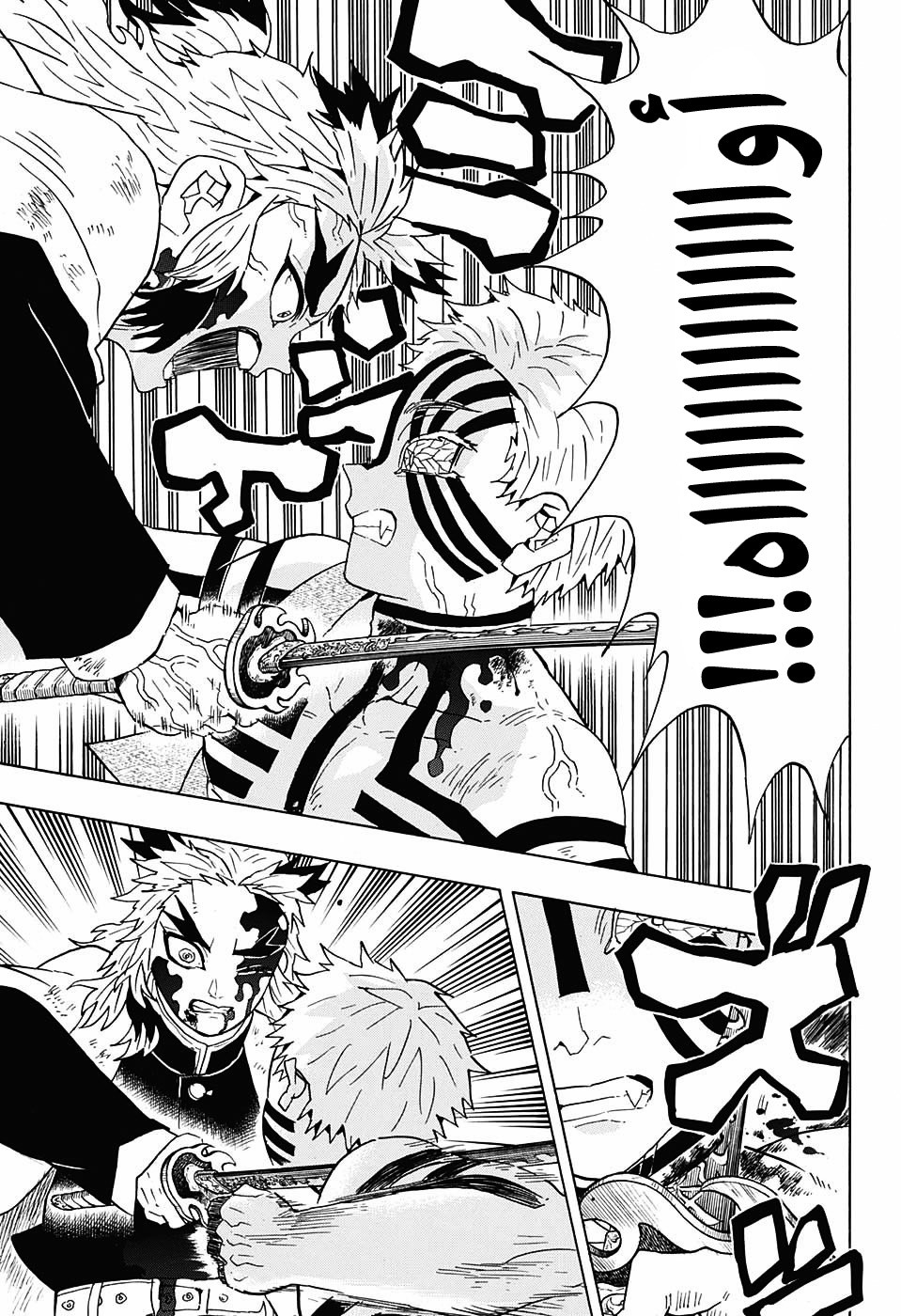 Read Demon Slayer Kimetsu no Yaiba AR Manga Online