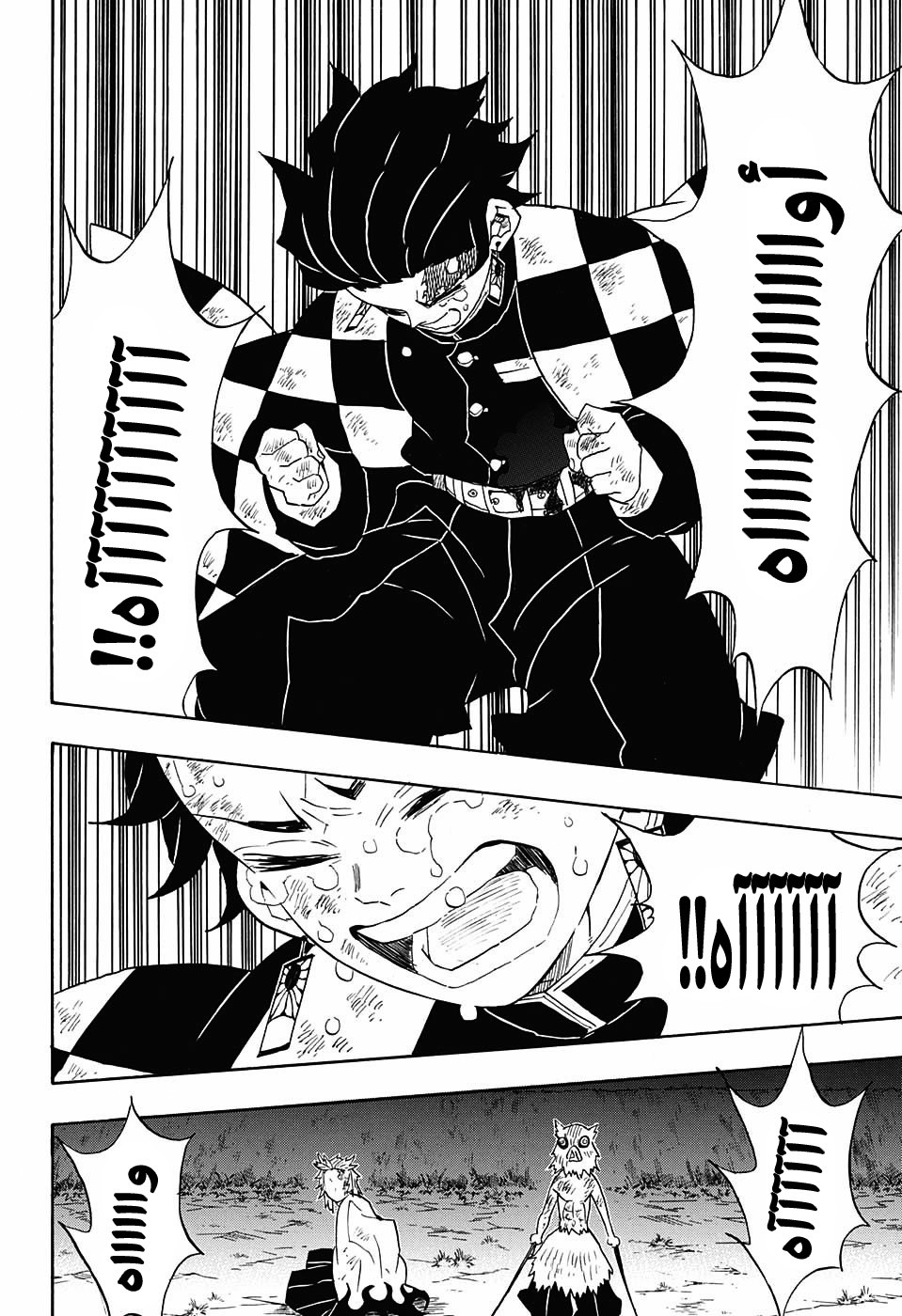 Read Demon Slayer Kimetsu no Yaiba AR Manga Online