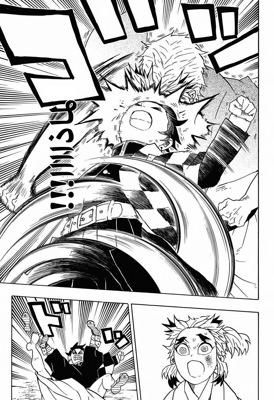 Read Demon Slayer Kimetsu no Yaiba AR Manga Online