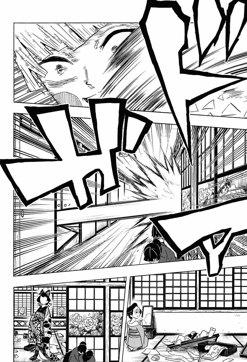 Read Demon Slayer Kimetsu no Yaiba AR Manga Online