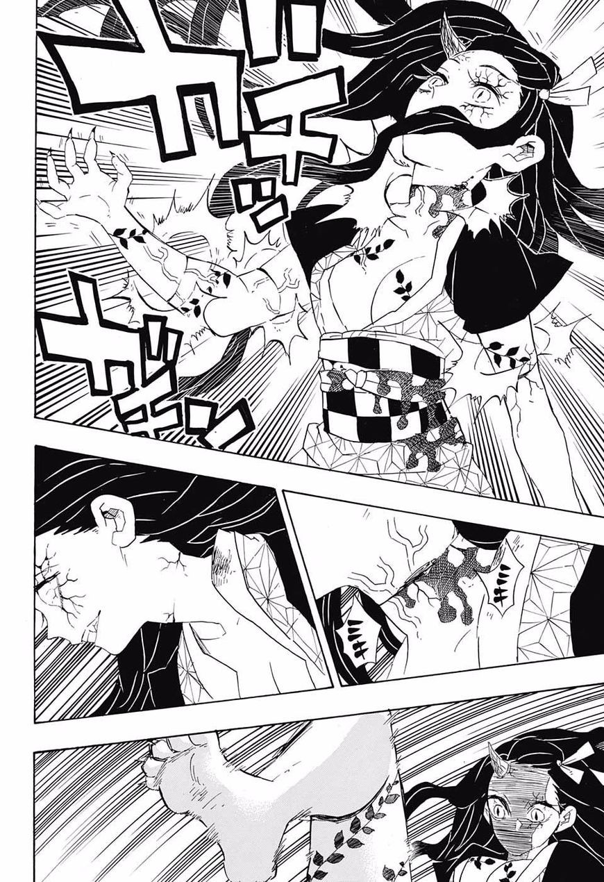 Read Demon Slayer Kimetsu no Yaiba AR Manga Online