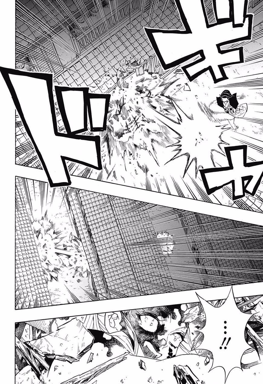 Read Demon Slayer Kimetsu no Yaiba AR Manga Online
