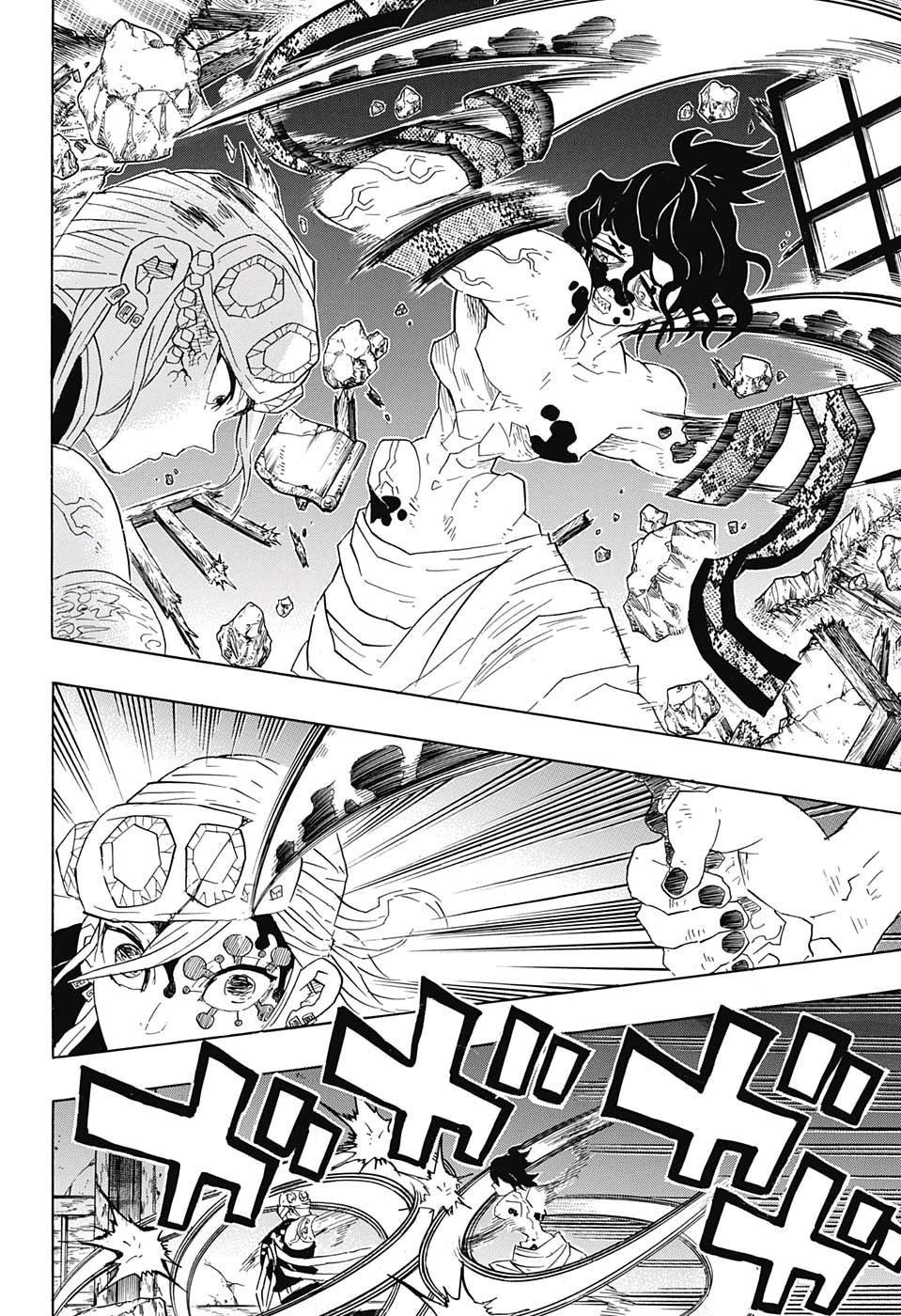 Read Demon Slayer Kimetsu no Yaiba AR Manga Online