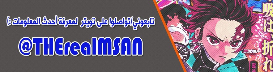 Read Demon Slayer Kimetsu no Yaiba AR Manga Online