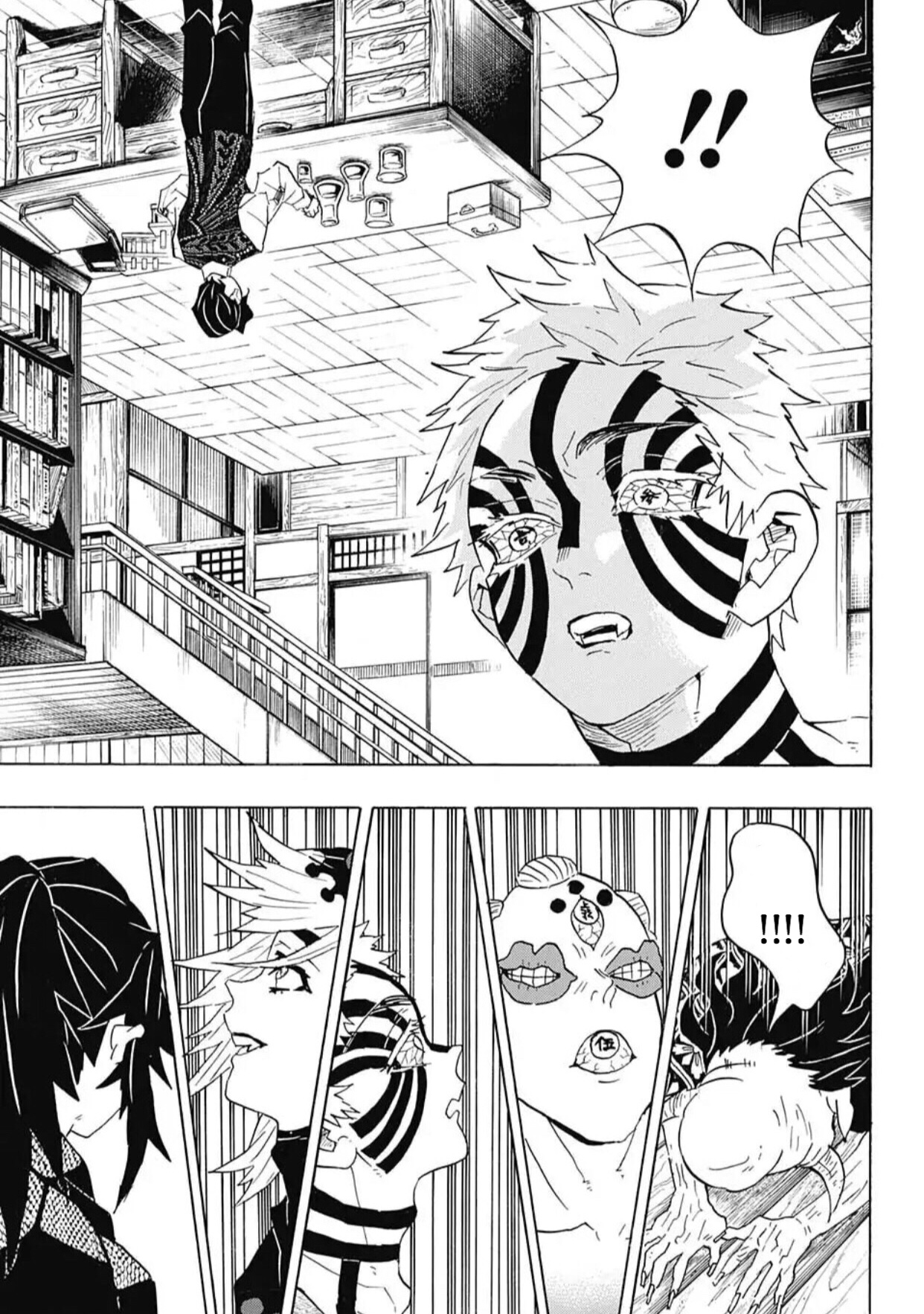 Read Demon Slayer Kimetsu no Yaiba AR Manga Online