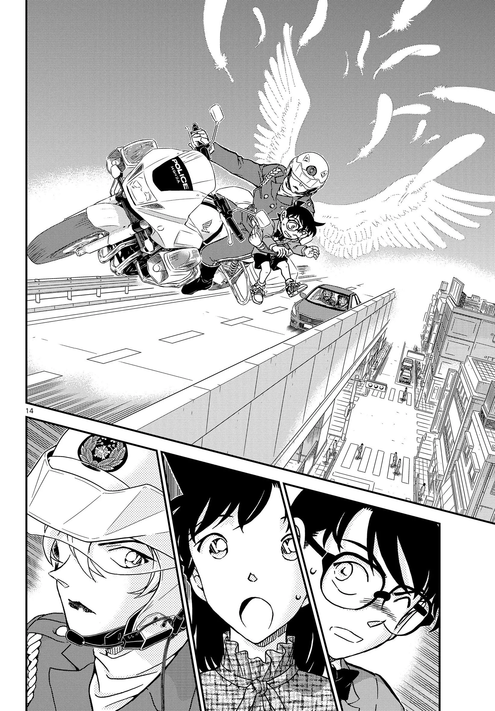 Read Detective Conan AR Manga Online