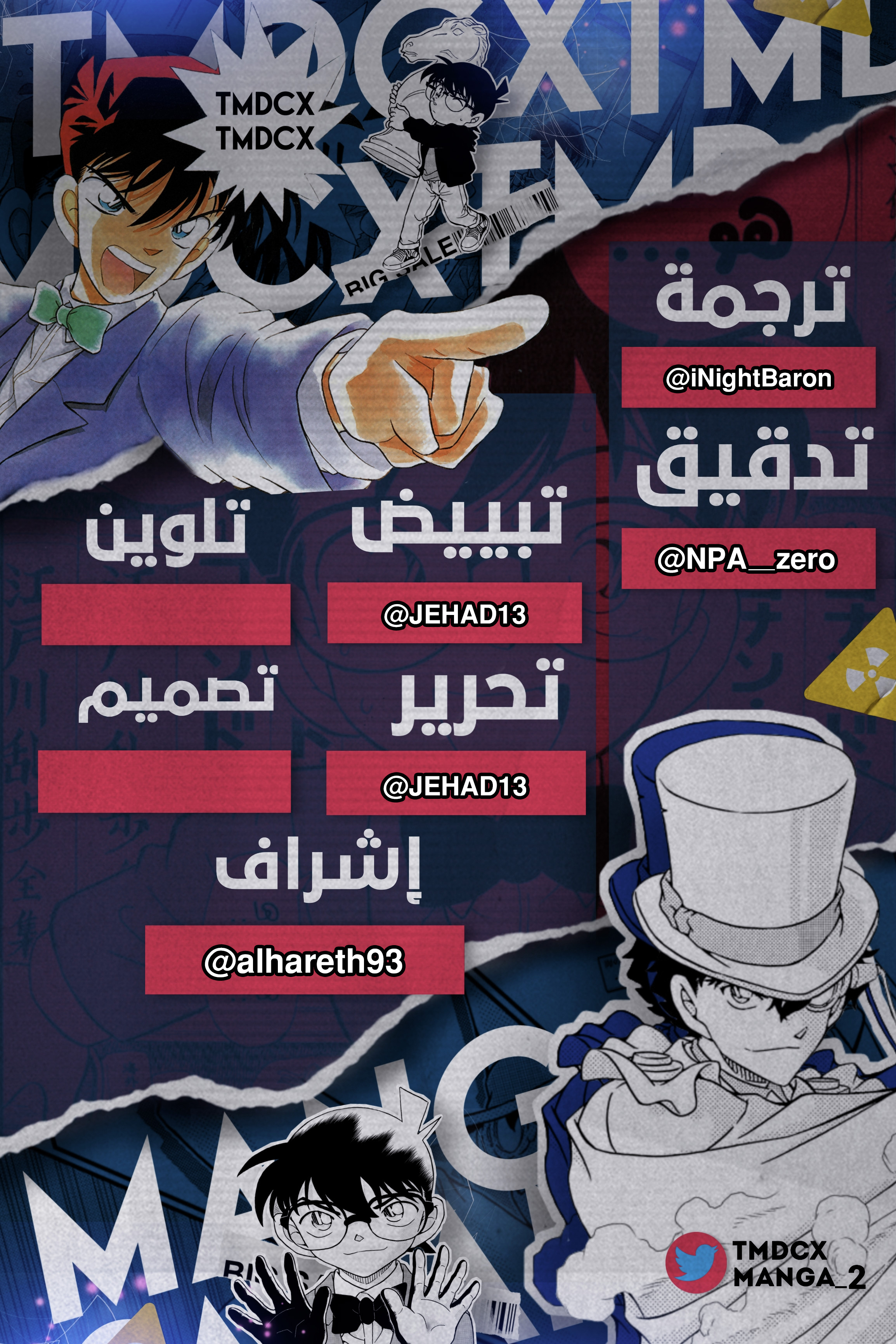 Read Detective Conan AR Manga Online
