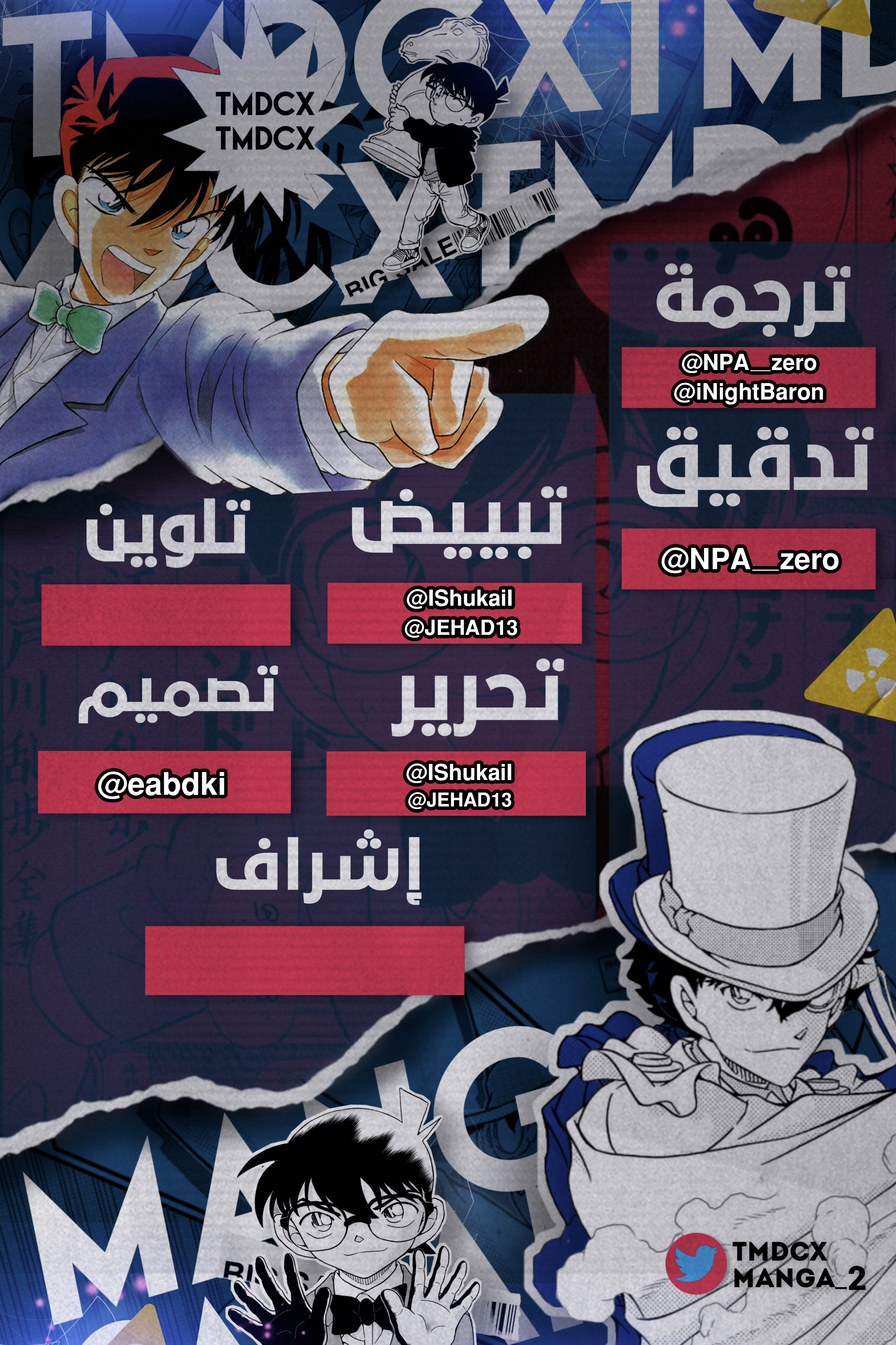 Read Detective Conan AR Manga Online