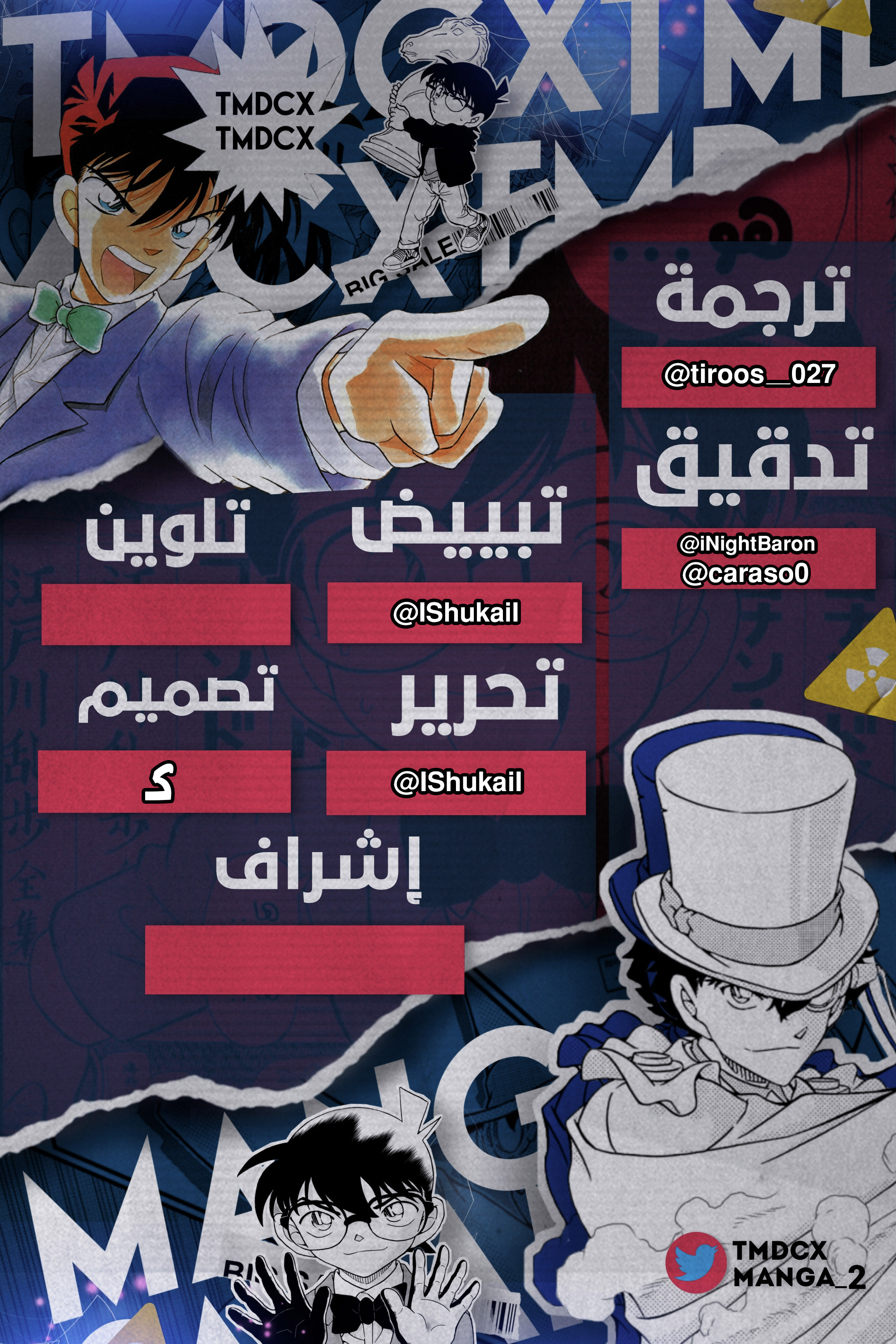 Read Detective Conan AR Manga Online