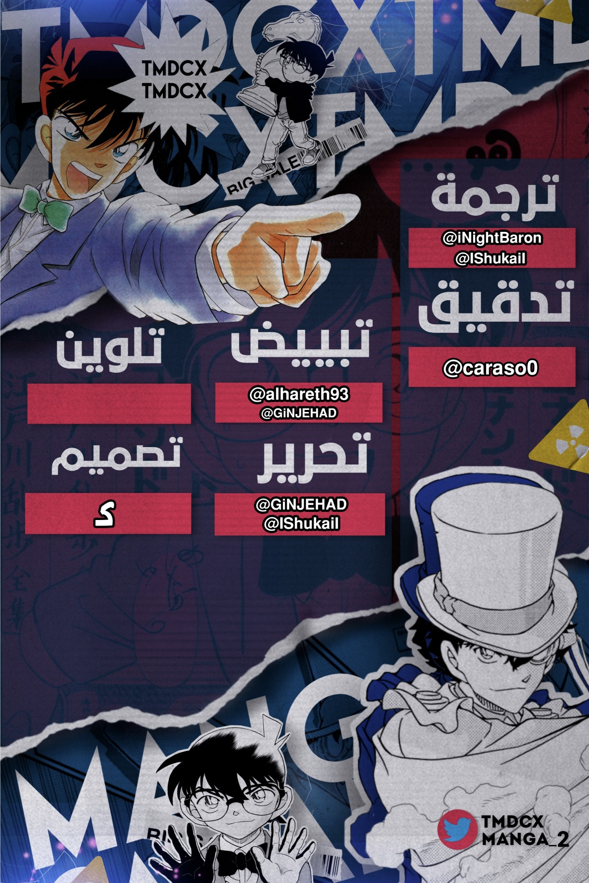 Read Detective Conan AR Manga Online