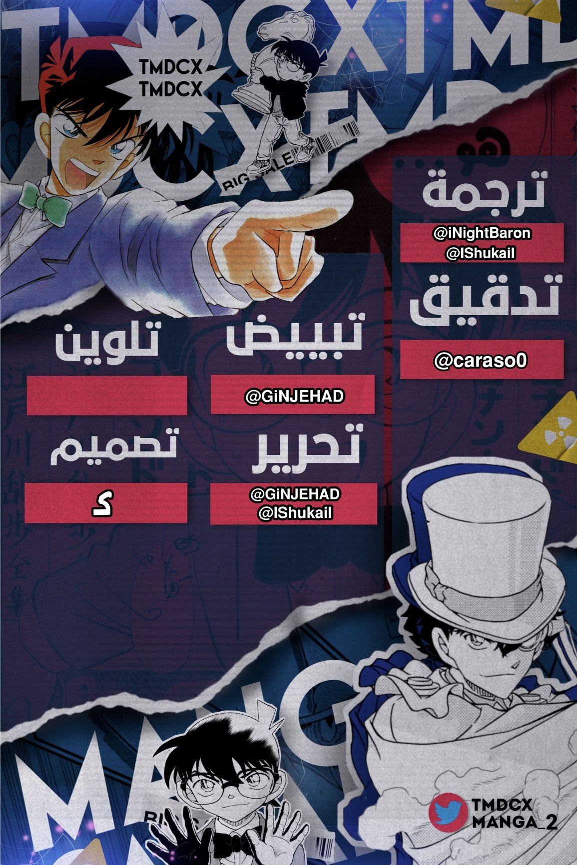 Read Detective Conan AR Manga Online