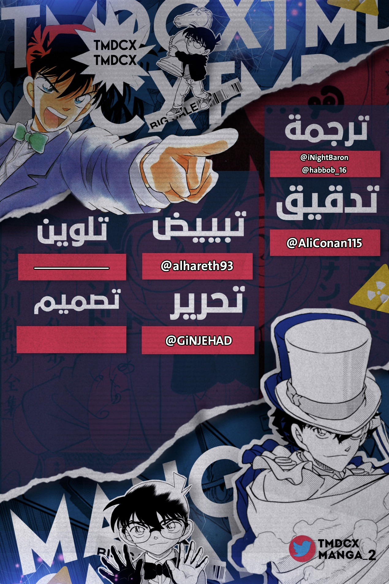 Read Detective Conan AR Manga Online