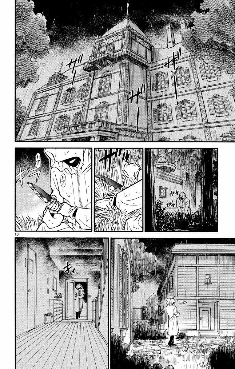 Read Detective Conan AR Manga Online