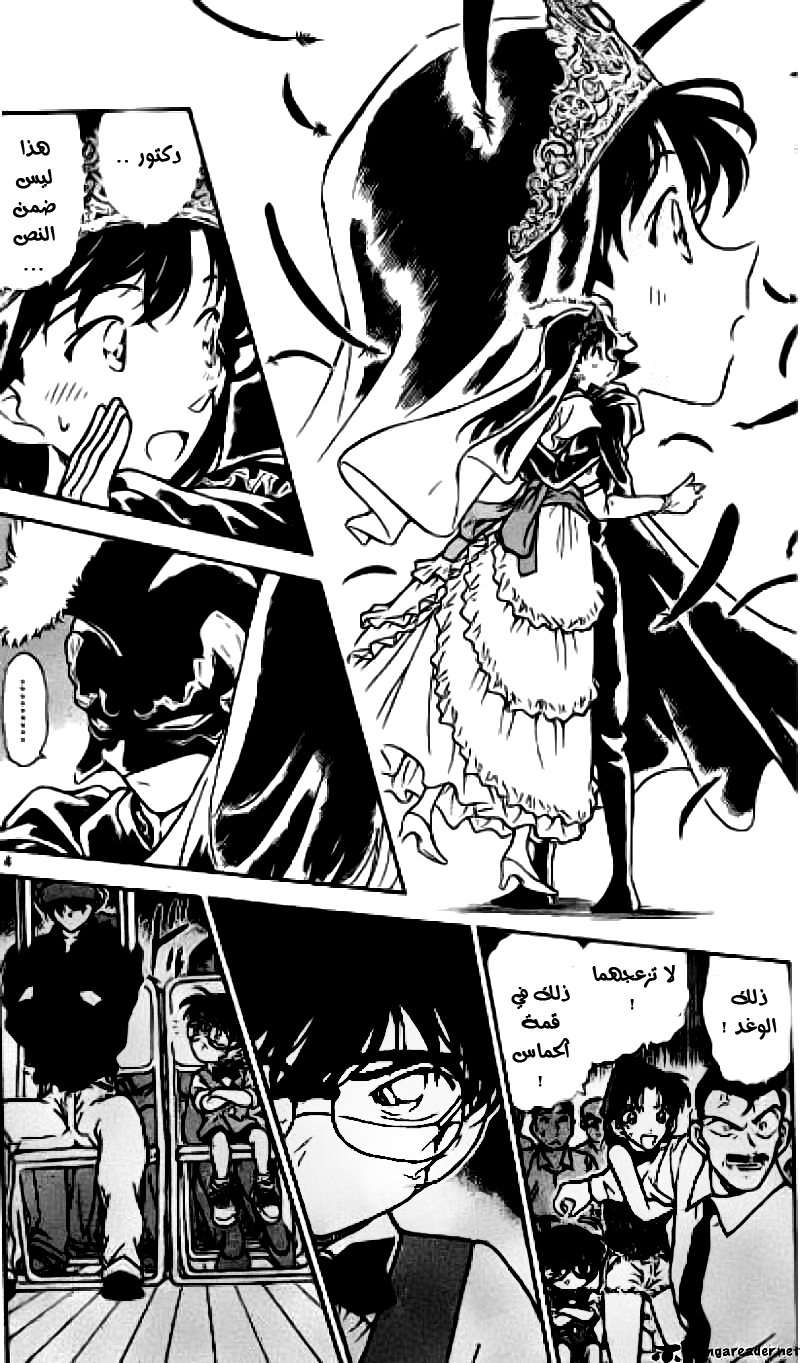 Read Detective Conan AR Manga Online